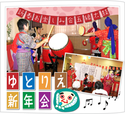 最新イベント