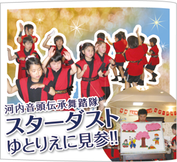 最新イベント